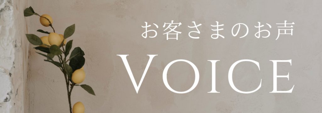 創価学会のご本尊様専門：しみぬき、表装替えされた方より喜びの声を頂きました:まとめ偏